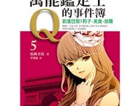 《911事件簿》观后感10篇