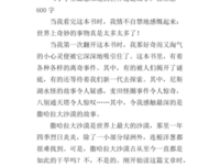 故事知道怎么办读后感10篇
