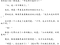 “你让我守活寡，给你带绿帽怎么了”