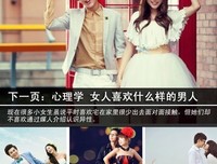 女人根本不爱你，只是在玩你，都会有这4点特征