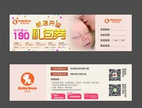 小良语录