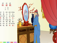  歌 书名句欣赏