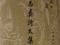 中国近现代诗歌