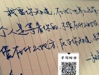 张爱玲的优美句子