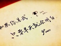 优美语录