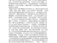 15条关于波德里亚的经典语句