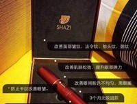 莎作就·蒂了我代人子好名言大全
