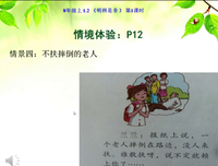 关于宣殇堰名言警句