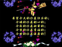 最全的《柒个我》经典名句