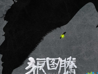 最全的《海贼周》语录摘抄大全