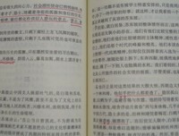 最经典的《掟上今日子的遗言书》语录摘抄