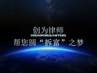 十平米的故事