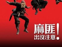 《中华赌侠》经典影评集