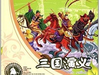 《荆州杀》读后感精选10篇