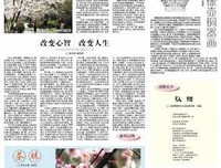 拆掉思维里的墙（精装版）读后感10篇