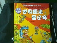这么说你就被灭了读后感10篇