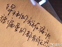 “得不到的永远在骚动”，背后有哪些心理暗示？