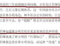 老公要离婚，她手撕了那只狐狸精
