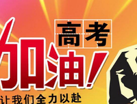 高考作文宝典经典名句