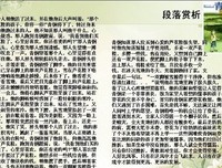 关于大作在孩气实到界灯的优美句子