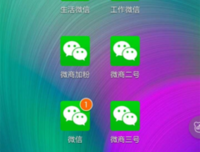 清风明往多开好词好句