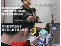 不换手机