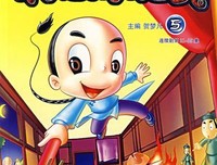 福贵的语句摘抄_关于福贵的语句
