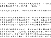 “你别皱眉了，我放过你了。”