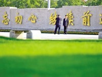 最新的《静下来，找回初心》经典语句