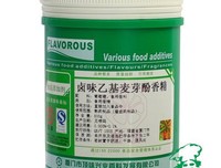 最新的《糖与香料》小说摘抄