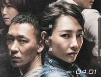 《重案组》的观后感10篇