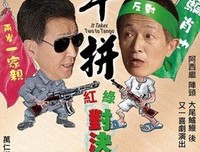 《探戈》经典影评10篇