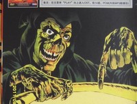 《鬼作秀2》好看吗？经典影评10篇