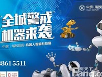 《机器人嘉年华》观后感精选10篇