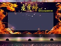 《龙虎风云》观后感精选10篇