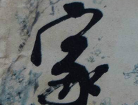 觉醒的力量读后感10篇