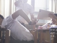 《再一次相遇: 那些年, 我們一起追的女孩電影創作書》