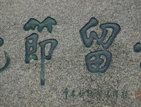 《西湖六吊桥心中未遂》读后感10篇