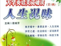相（第一辑）经典读后感10篇