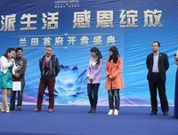 感恩生活，幻化成蝶