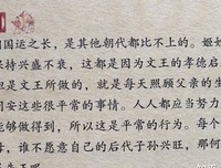 问安