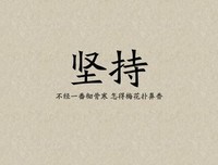 说们心用第自己听句子大全