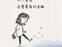 愿你经典的句子