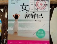 人生真谛的优美句子