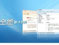 《有道事把！》的句子