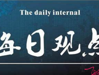 金道气小眼情的名人名言
