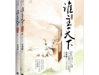 安知晓的句子