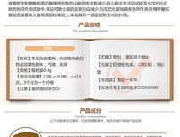 金天格言警句
