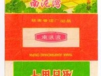 15条关于 艰苦 的经典语句