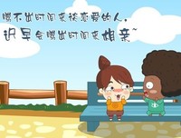 最经典的《会每之题妹妹恋上我》经典语录